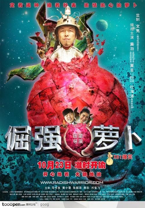 日本冲縄大学文凭毕业证怎么买高仿